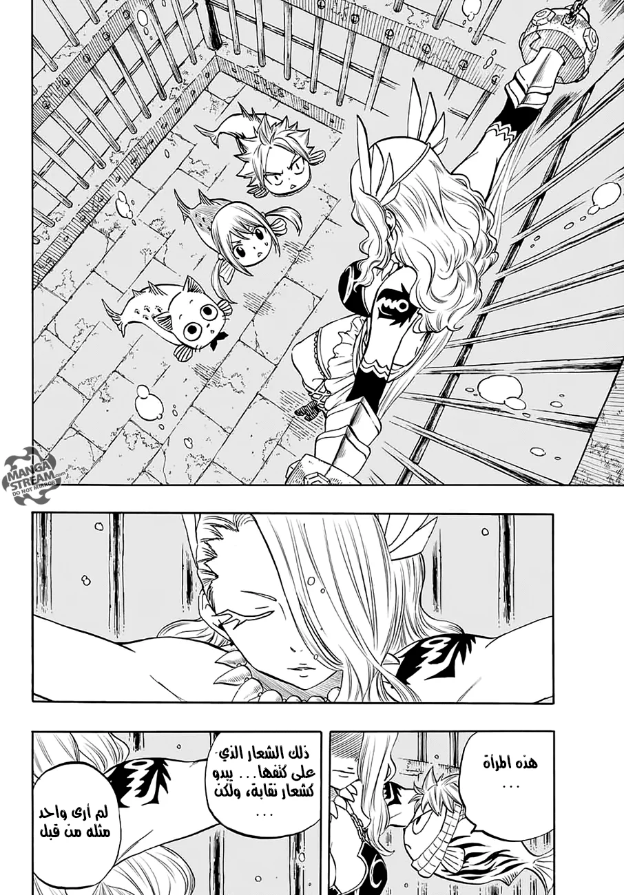 Read Fairy Tail: 100 Years Quest AR Manga Online