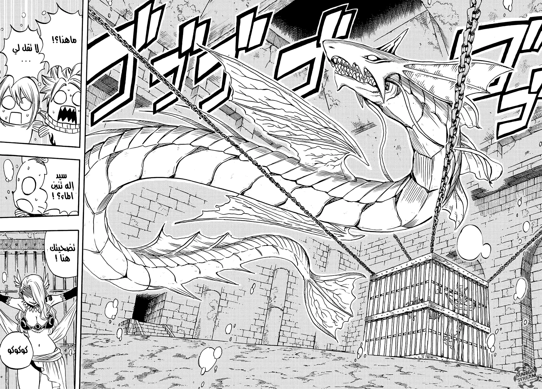Read Fairy Tail: 100 Years Quest AR Manga Online