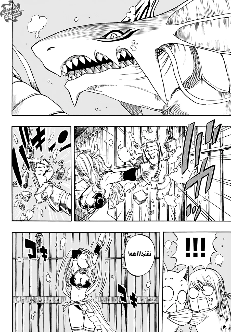 Read Fairy Tail: 100 Years Quest AR Manga Online