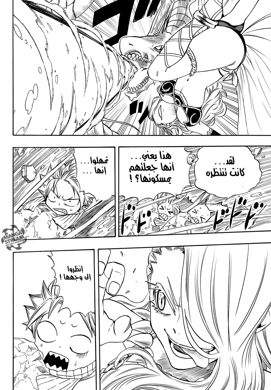 Read Fairy Tail: 100 Years Quest AR Manga Online