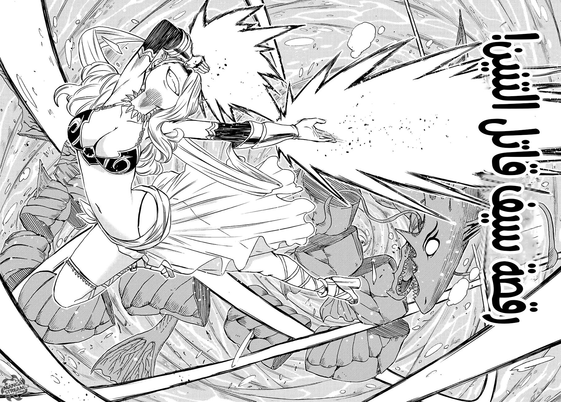 Read Fairy Tail: 100 Years Quest AR Manga Online