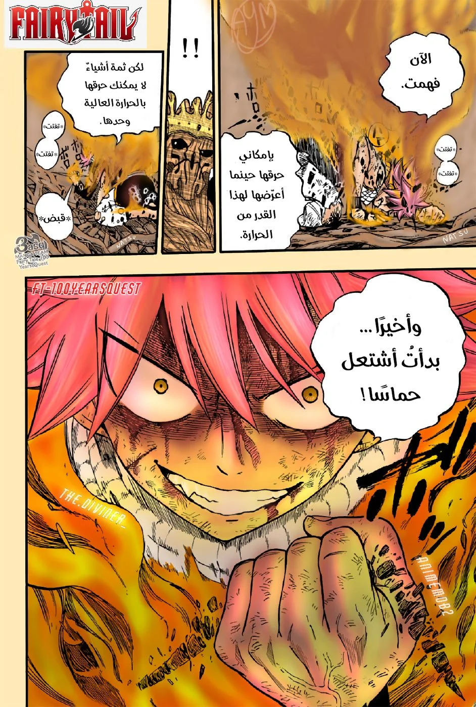 Read Fairy Tail: 100 Years Quest AR Manga Online