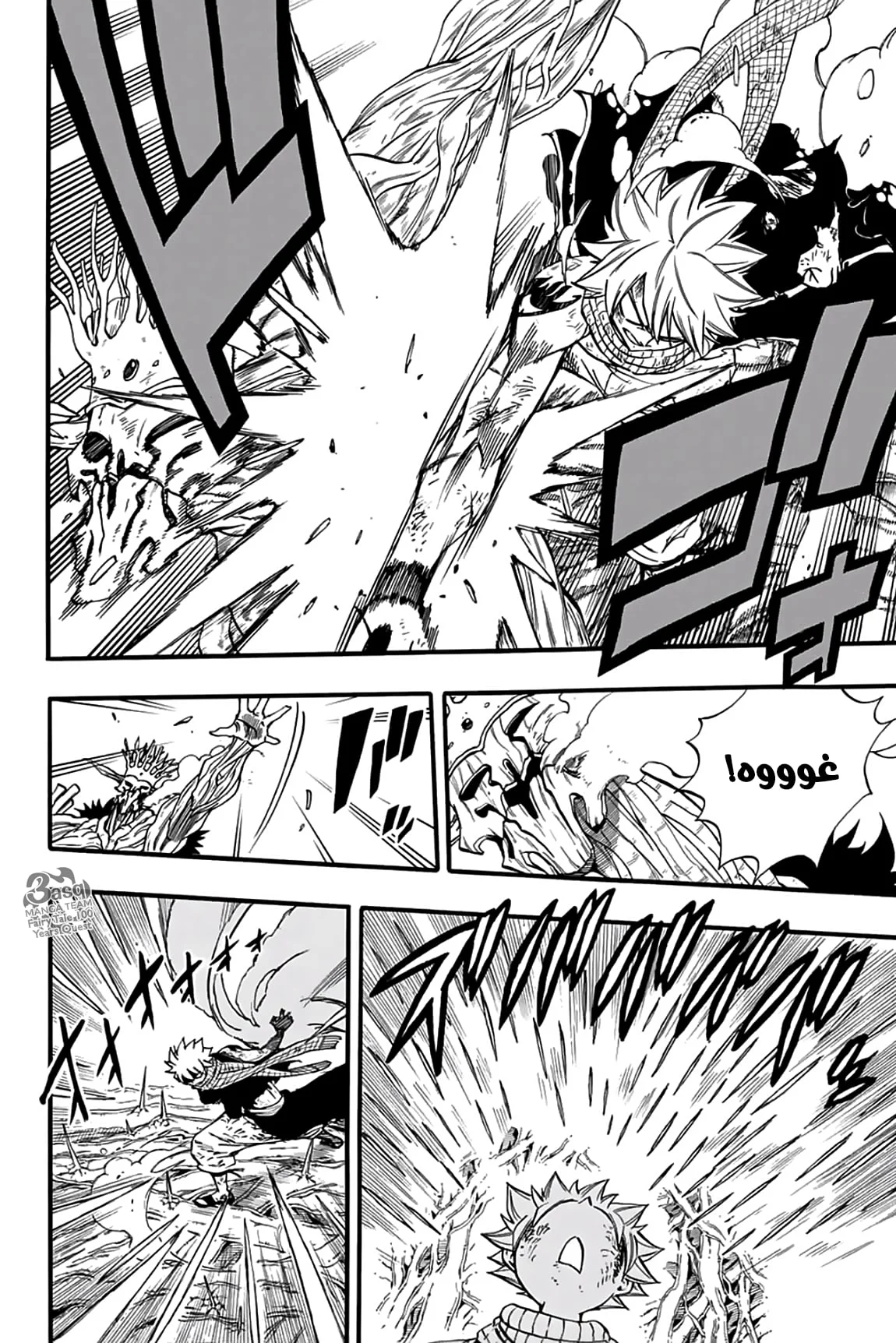 Read Fairy Tail: 100 Years Quest AR Manga Online