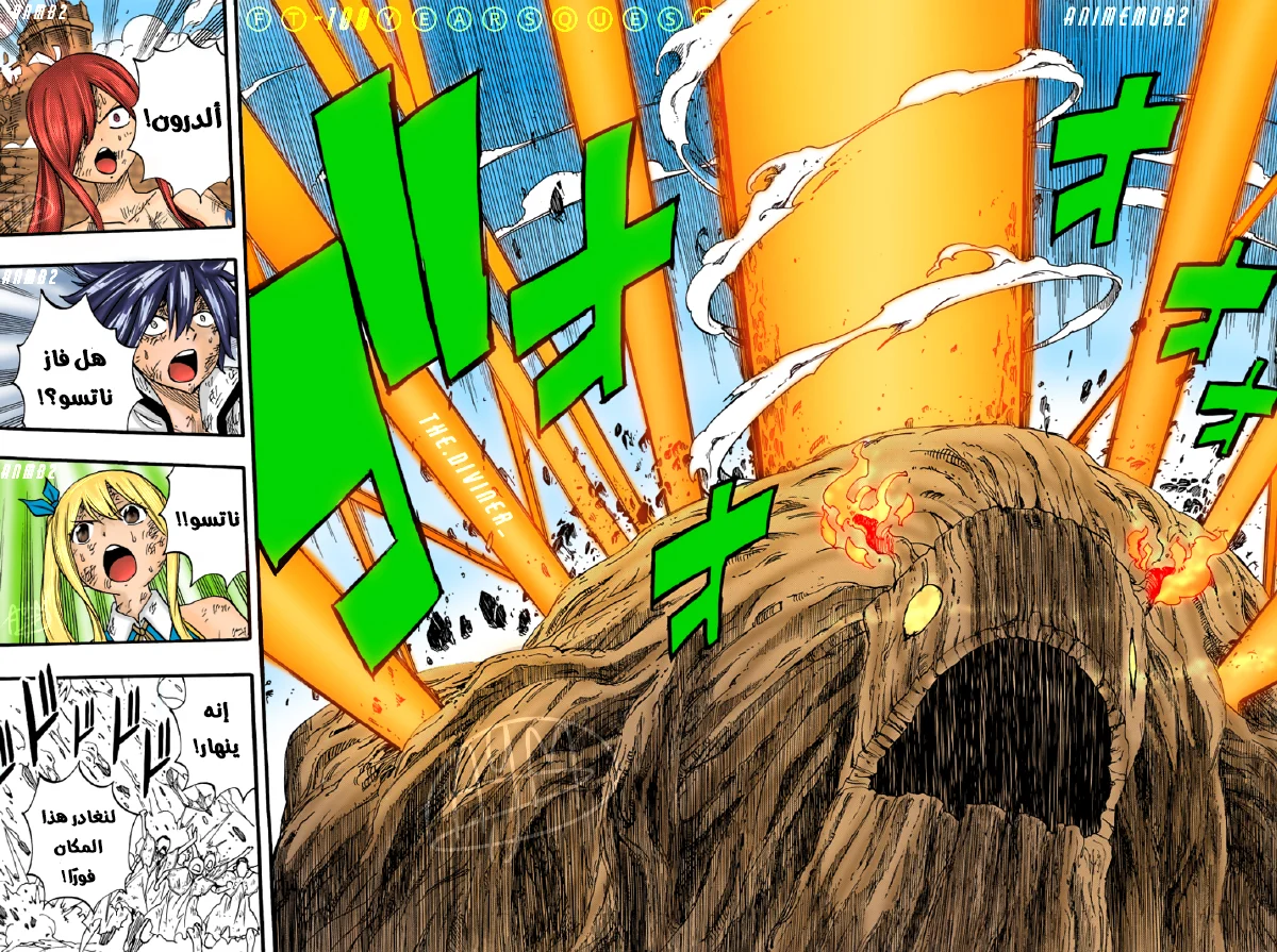 Read Fairy Tail: 100 Years Quest AR Manga Online