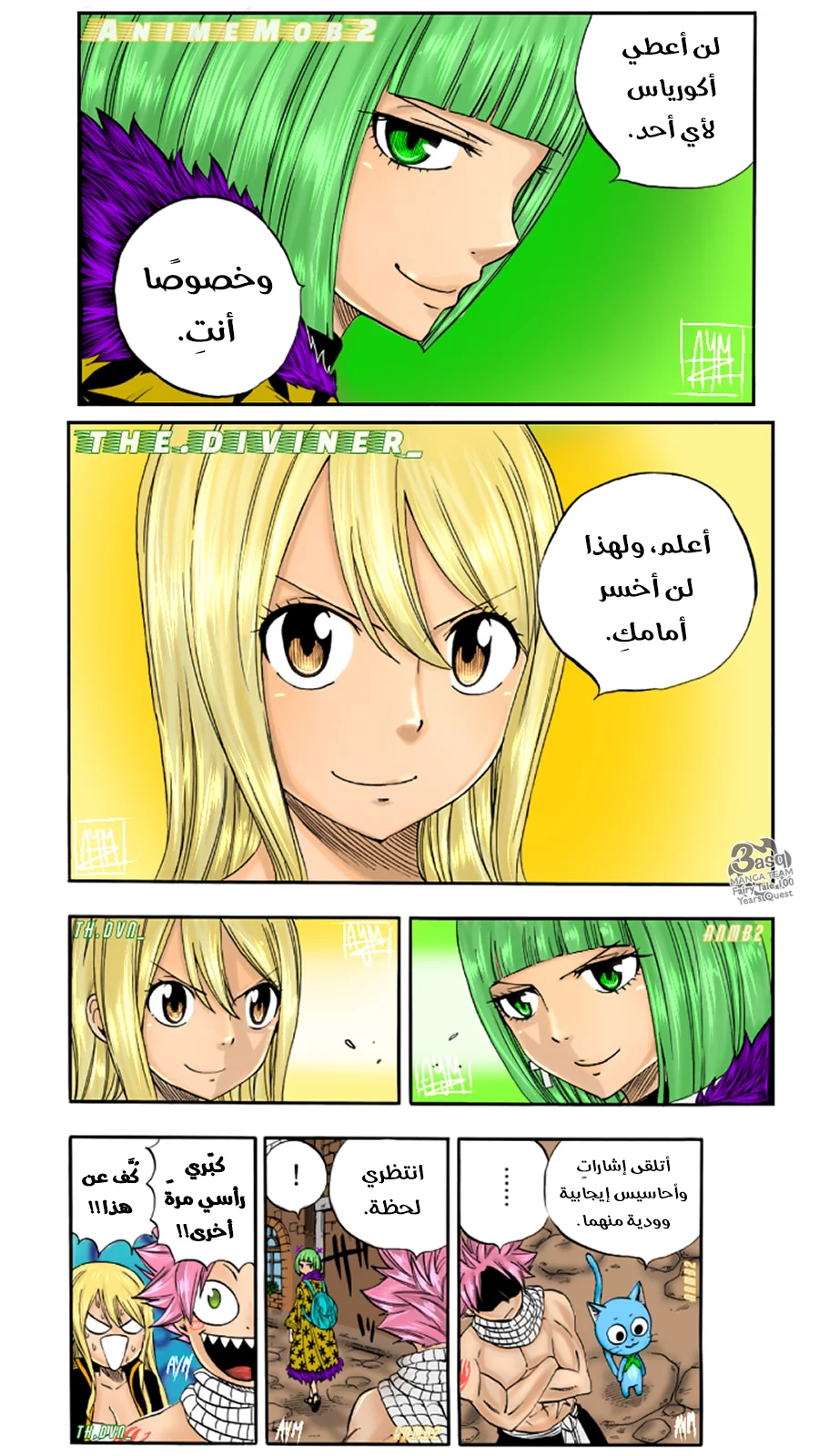 Read Fairy Tail: 100 Years Quest AR Manga Online