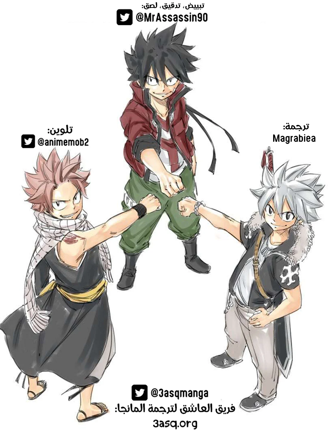 Read Fairy Tail: 100 Years Quest AR Manga Online
