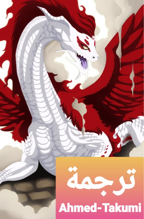 Read Fairy Tail: 100 Years Quest AR Manga Online