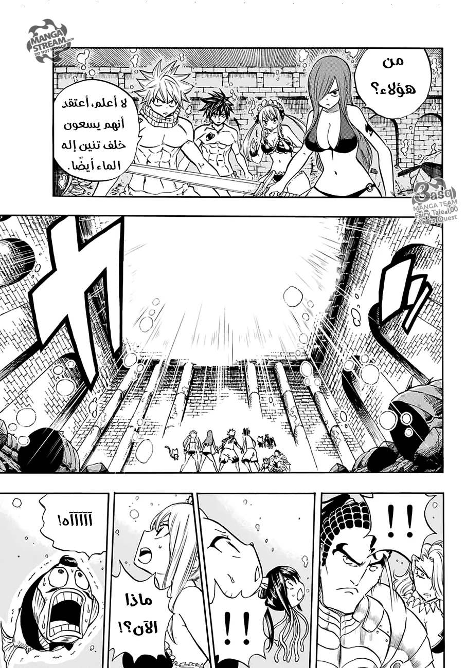 Read Fairy Tail: 100 Years Quest AR Manga Online