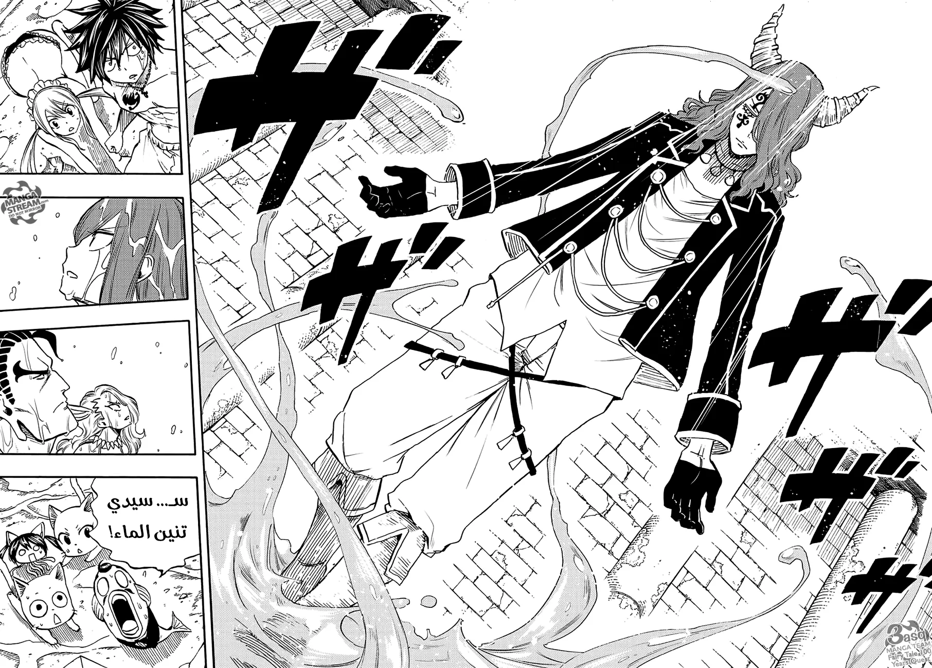 Read Fairy Tail: 100 Years Quest AR Manga Online