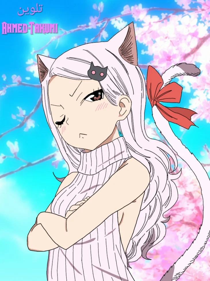 Read Fairy Tail: 100 Years Quest AR Manga Online