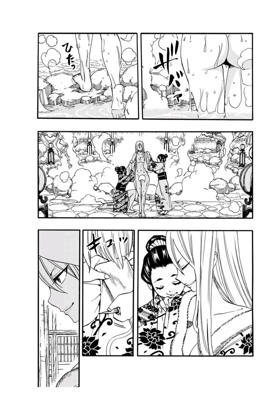 Read Fairy Tail: 100 Years Quest AR Manga Online