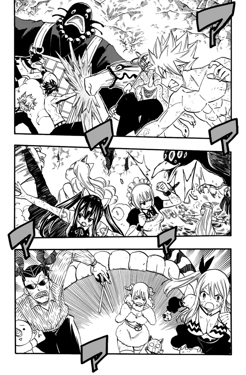 Read Fairy Tail: 100 Years Quest AR Manga Online