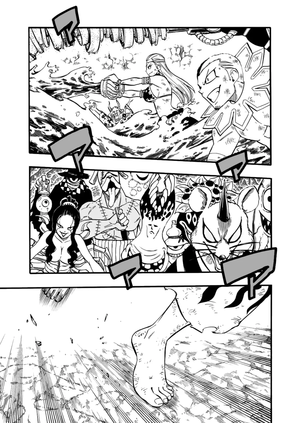 Read Fairy Tail: 100 Years Quest AR Manga Online