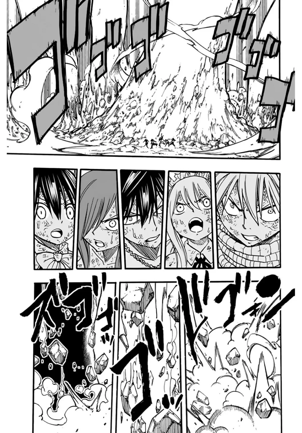 Read Fairy Tail: 100 Years Quest AR Manga Online