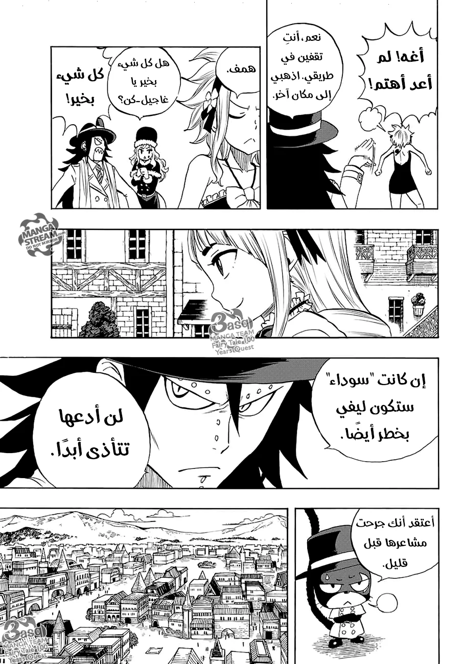 Read Fairy Tail: 100 Years Quest AR Manga Online