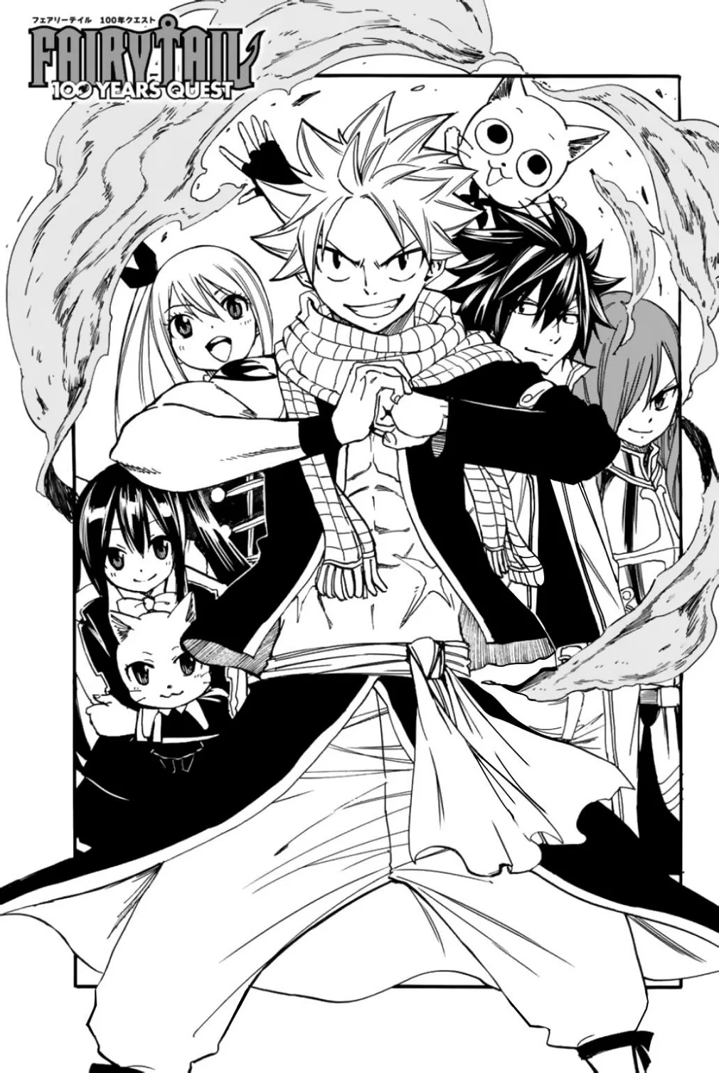 Read Fairy Tail: 100 Years Quest AR Manga Online