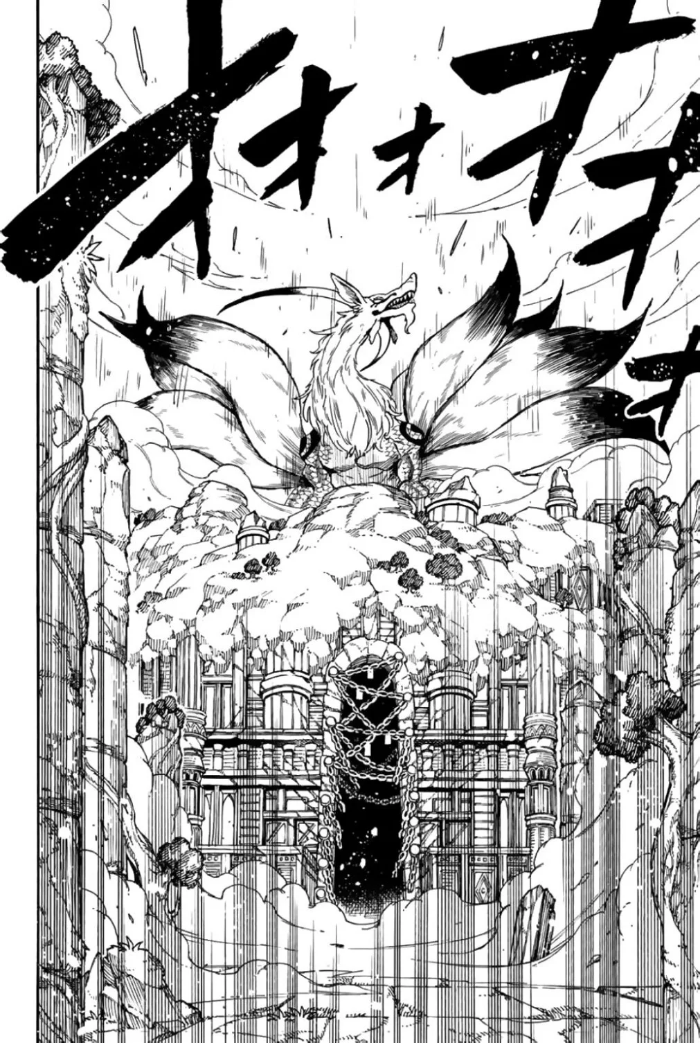Read Fairy Tail: 100 Years Quest AR Manga Online