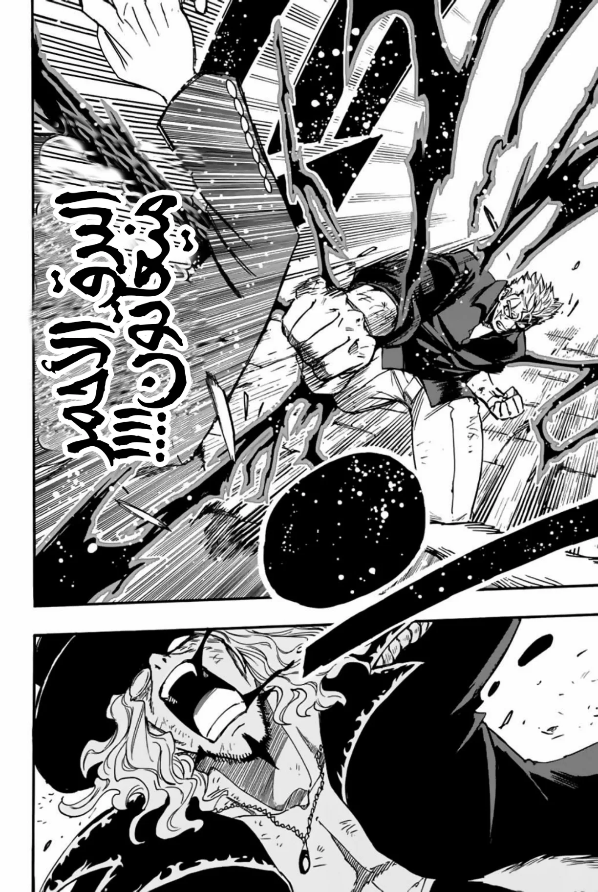 Read Fairy Tail: 100 Years Quest AR Manga Online