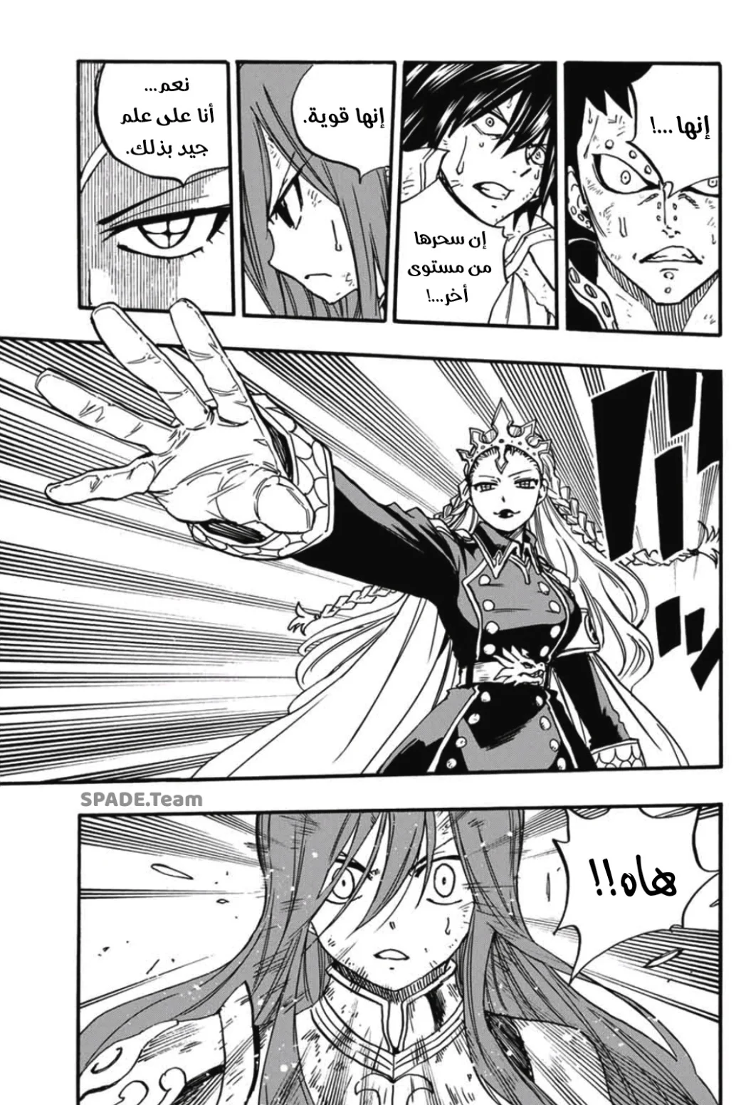 Read Fairy Tail: 100 Years Quest AR Manga Online