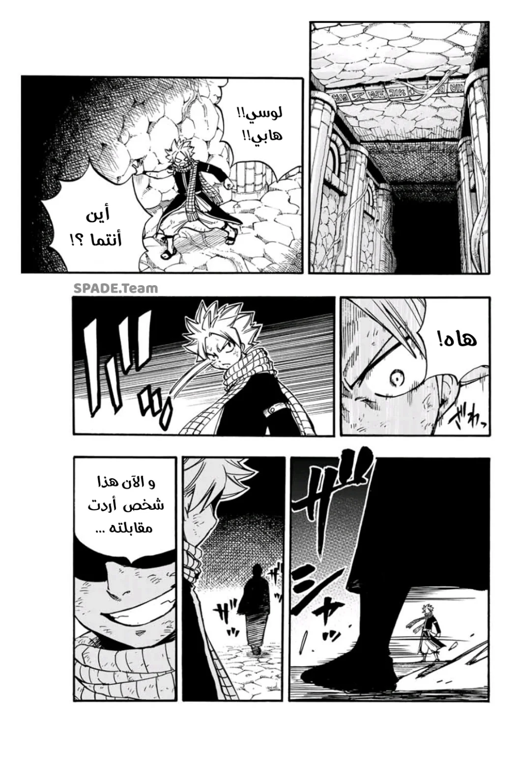 Read Fairy Tail: 100 Years Quest AR Manga Online