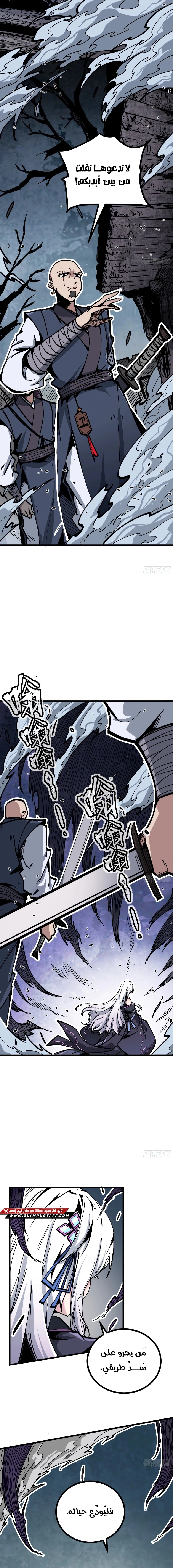 Read Fairy, please listen to my explanation AR Manga Online