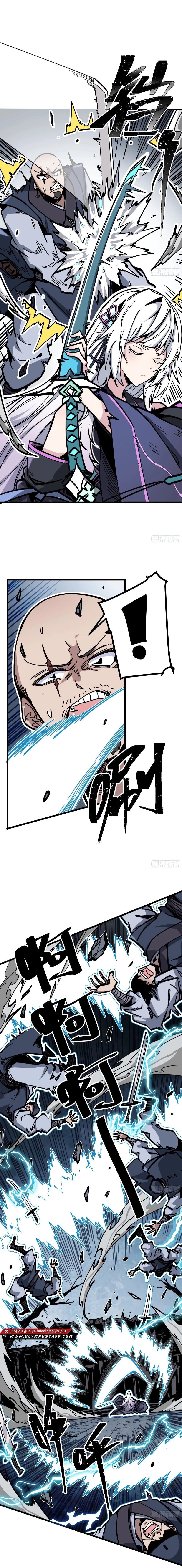 Read Fairy, please listen to my explanation AR Manga Online