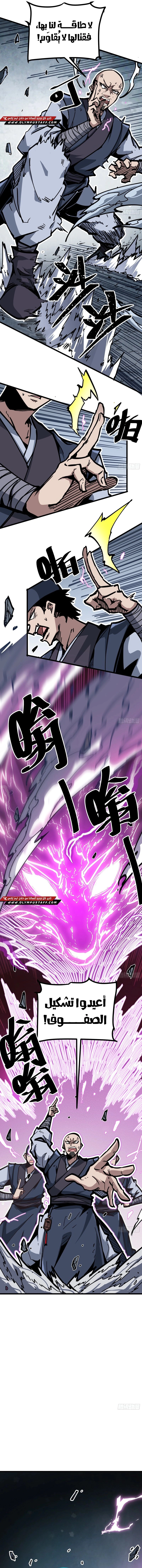 Read Fairy, please listen to my explanation AR Manga Online