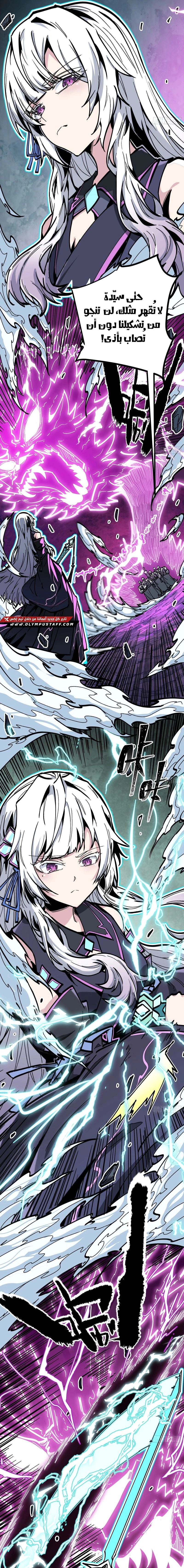 Read Fairy, please listen to my explanation AR Manga Online