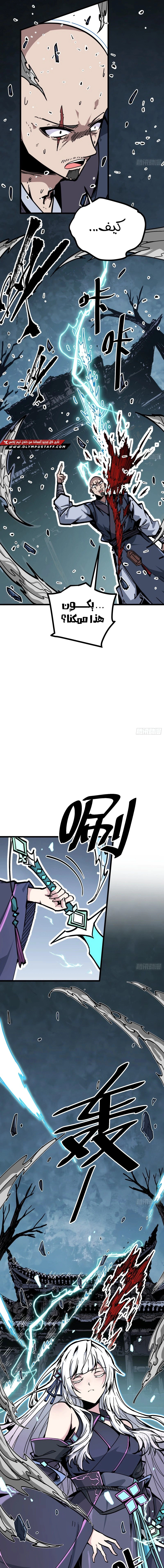 Read Fairy, please listen to my explanation AR Manga Online
