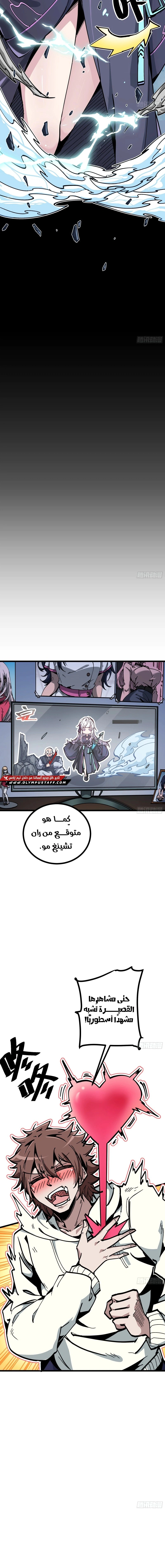 Read Fairy, please listen to my explanation AR Manga Online