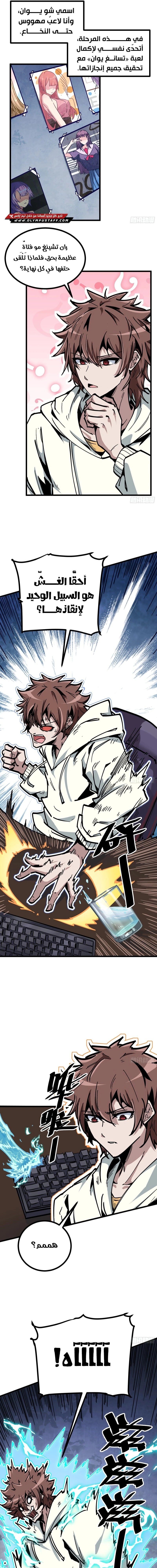 Read Fairy, please listen to my explanation AR Manga Online