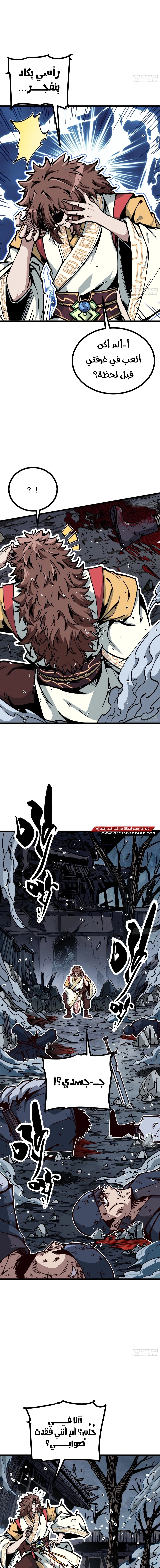 Read Fairy, please listen to my explanation AR Manga Online