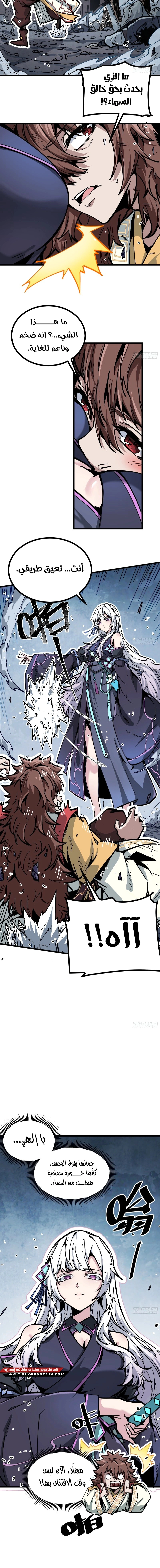 Read Fairy, please listen to my explanation AR Manga Online