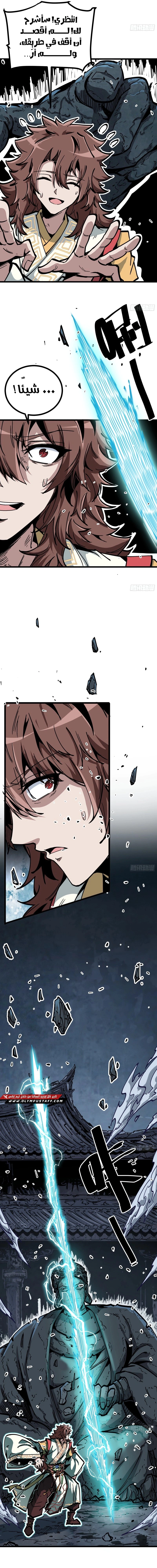 Read Fairy, please listen to my explanation AR Manga Online