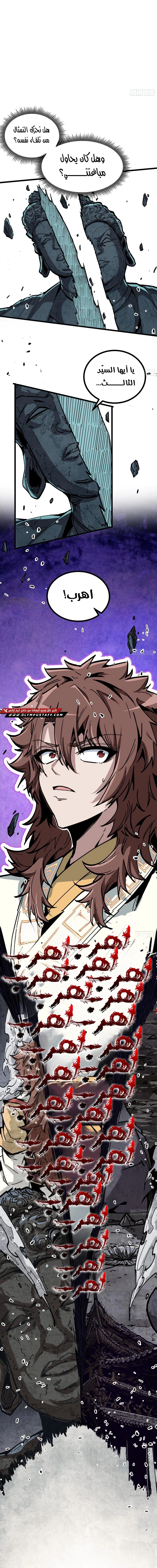 Read Fairy, please listen to my explanation AR Manga Online