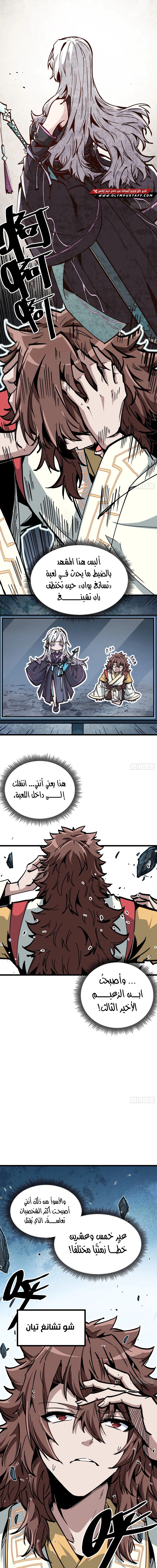 Read Fairy, please listen to my explanation AR Manga Online