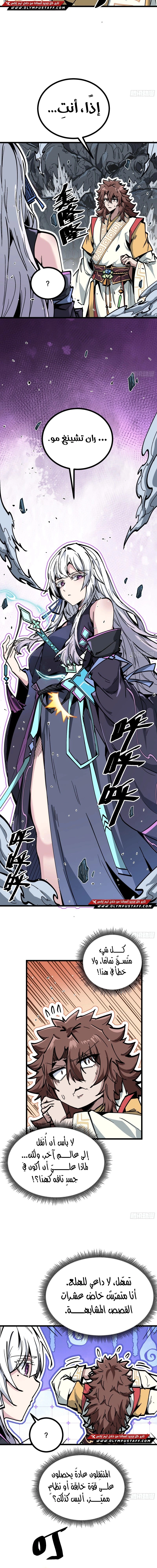 Read Fairy, please listen to my explanation AR Manga Online