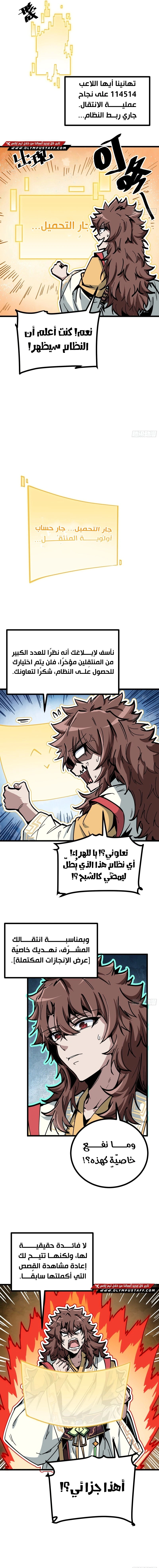 Read Fairy, please listen to my explanation AR Manga Online