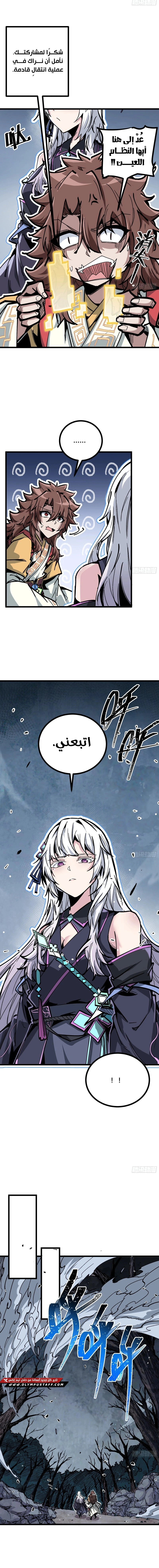 Read Fairy, please listen to my explanation AR Manga Online