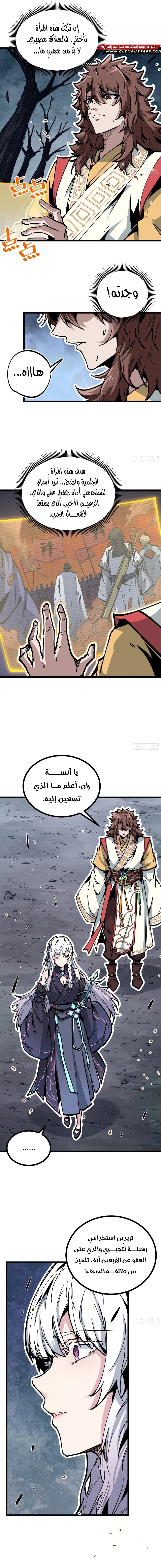 Read Fairy, please listen to my explanation AR Manga Online