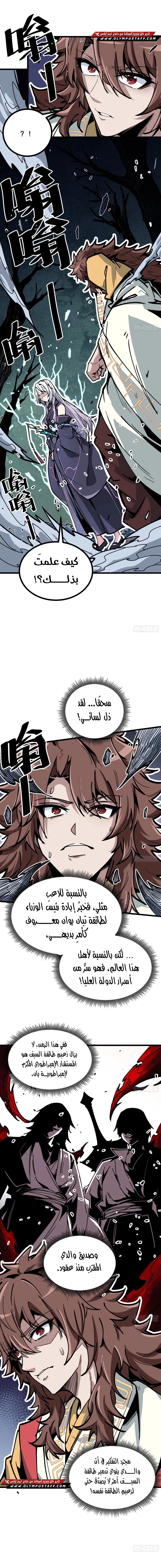 Read Fairy, please listen to my explanation AR Manga Online