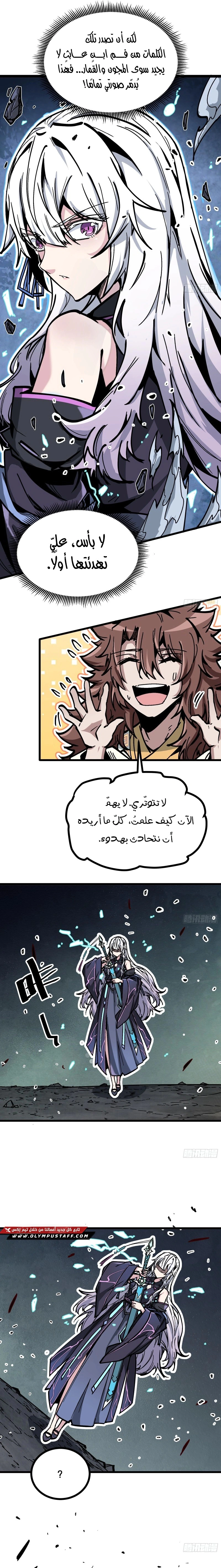 Read Fairy, please listen to my explanation AR Manga Online