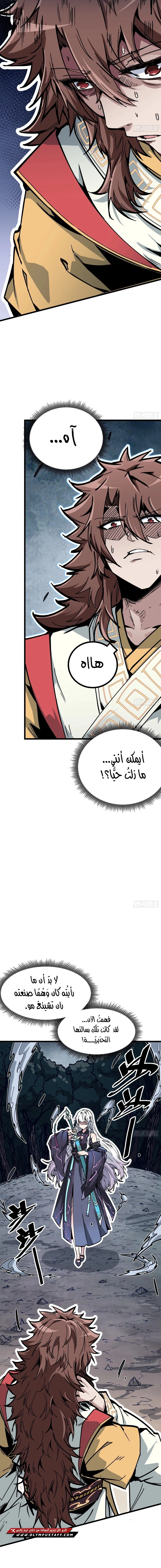Read Fairy, please listen to my explanation AR Manga Online