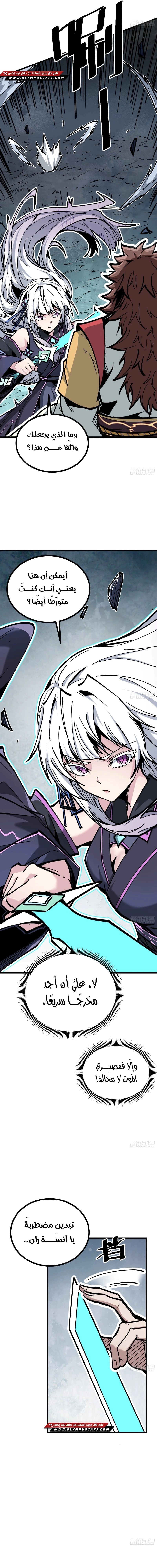 Read Fairy, please listen to my explanation AR Manga Online
