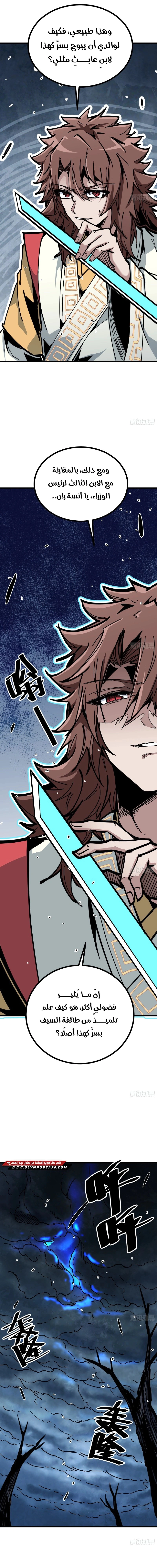 Read Fairy, please listen to my explanation AR Manga Online