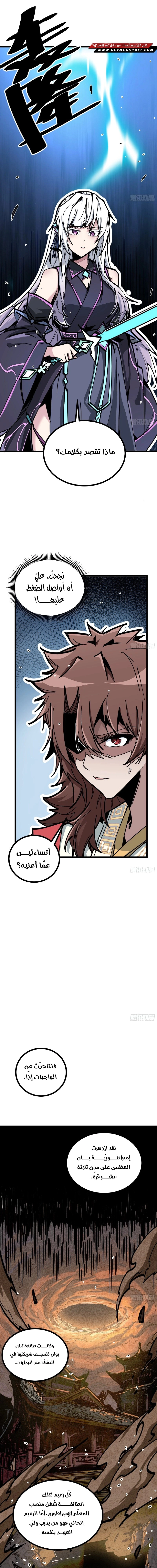 Read Fairy, please listen to my explanation AR Manga Online