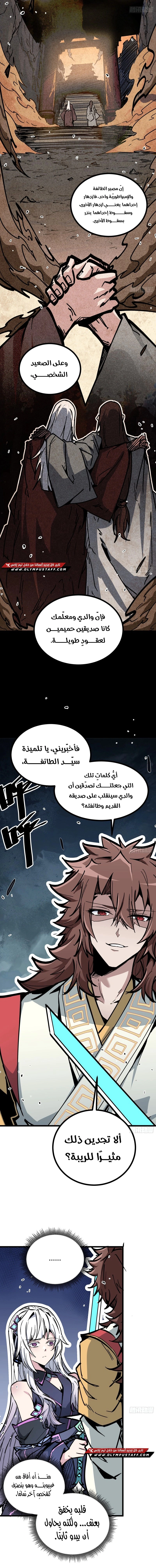 Read Fairy, please listen to my explanation AR Manga Online