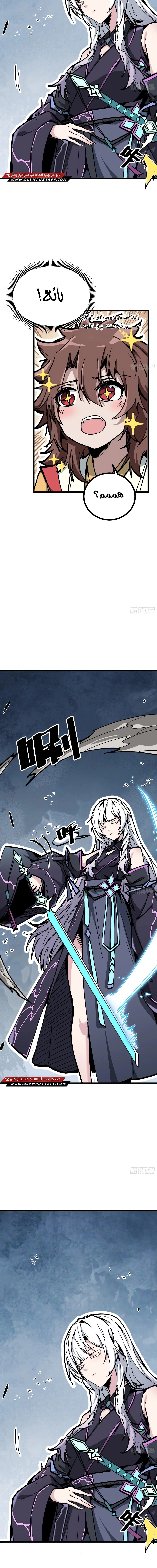 Read Fairy, please listen to my explanation AR Manga Online