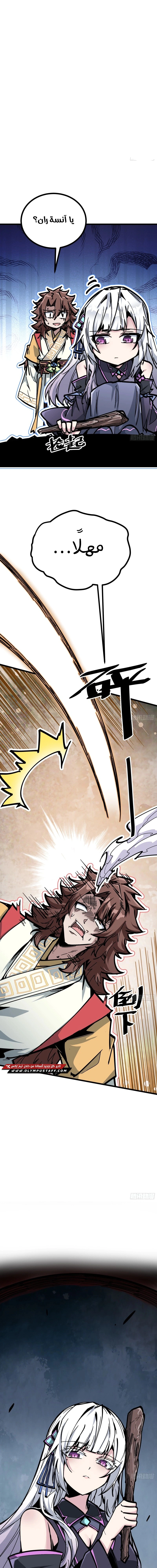 Read Fairy, please listen to my explanation AR Manga Online