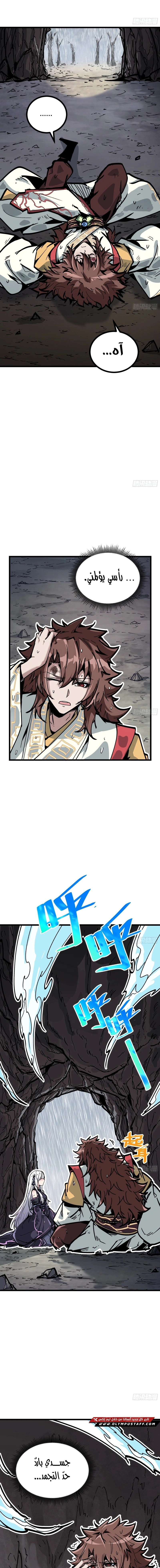 Read Fairy, please listen to my explanation AR Manga Online